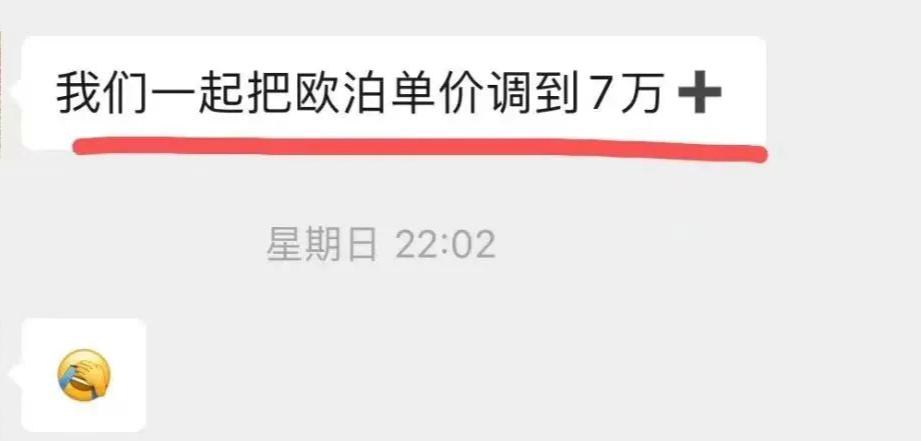 7年暴涨257%？广州这里有坑，大家快跑