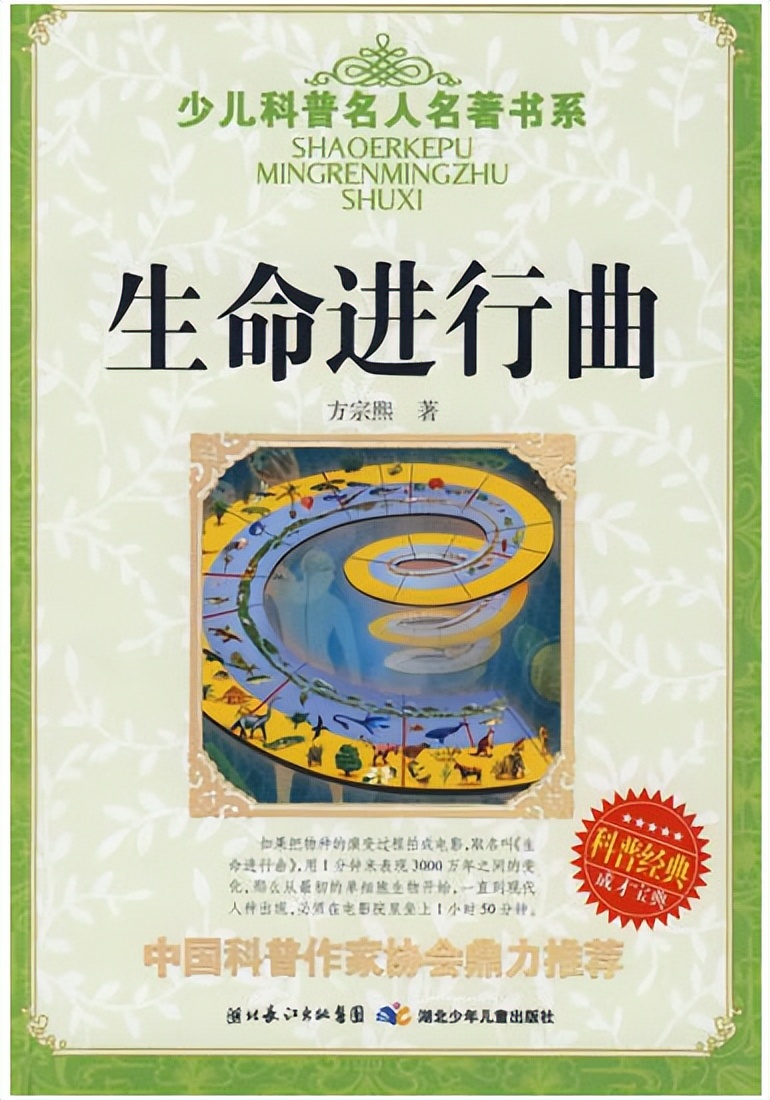 小学课文《童年的发现》怪事：连作者都未搞清，内容更是莫衷一是