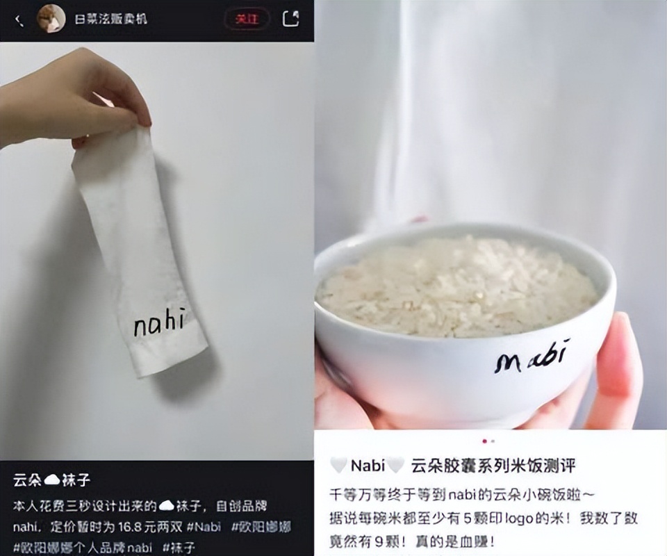 明星的潮牌值得买吗,明星的潮牌适不适合买