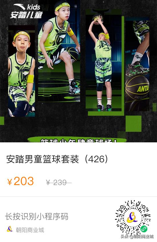 朝阳商业城年中大促,朝阳区清仓