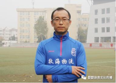 济南新东阳乐活（乾唐轩）足球会编年体回忆录《十年》（十）