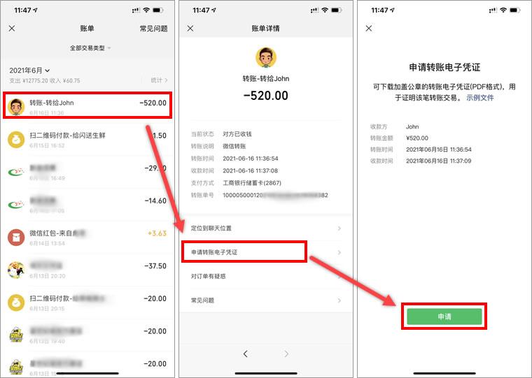 怎么找回微信删除的好友聊天记录,怎么找回微信删除的好友苹果