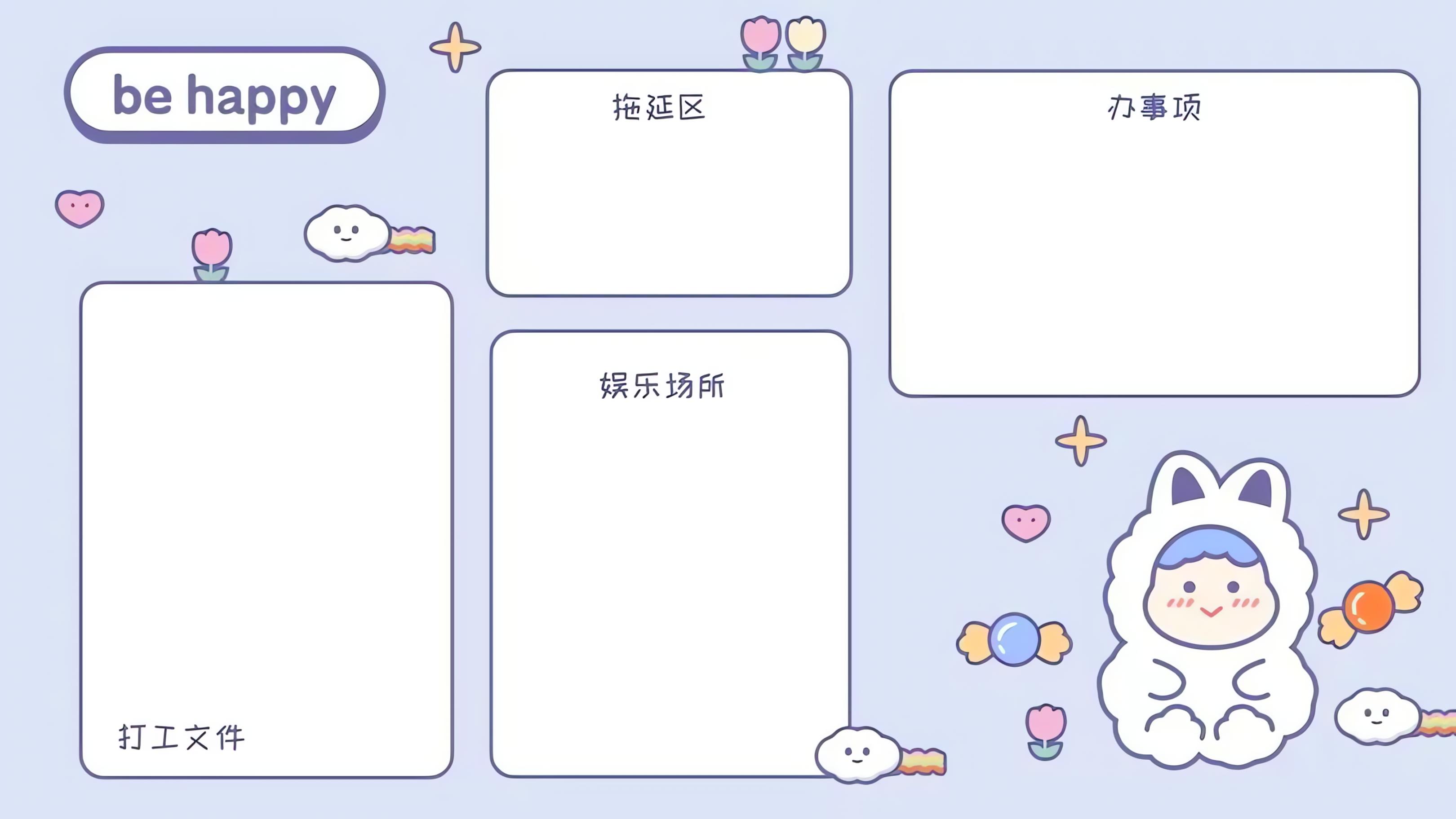 电脑桌面分类垃圾桶壁纸,电脑桌面分类壁纸如何制作