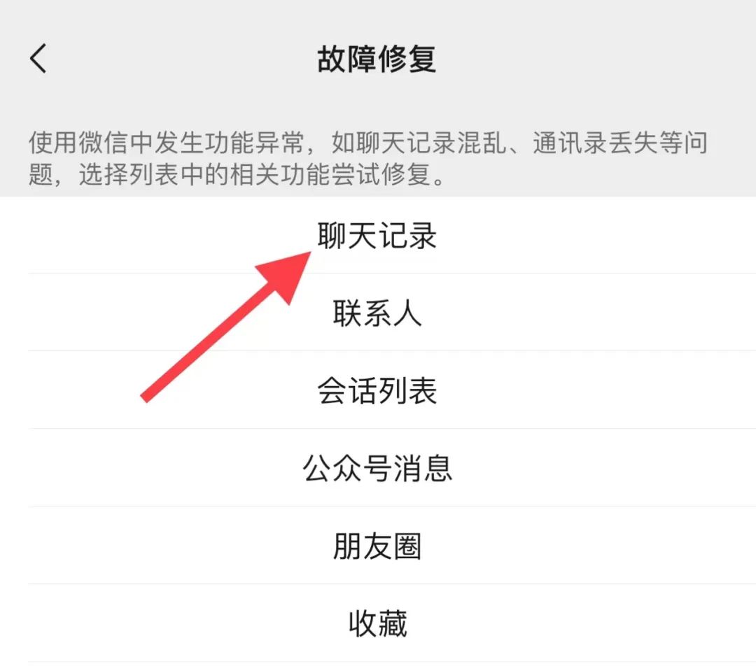没打开过的微信过期文件如何恢复,怎么样恢复微信过期或删除的信息