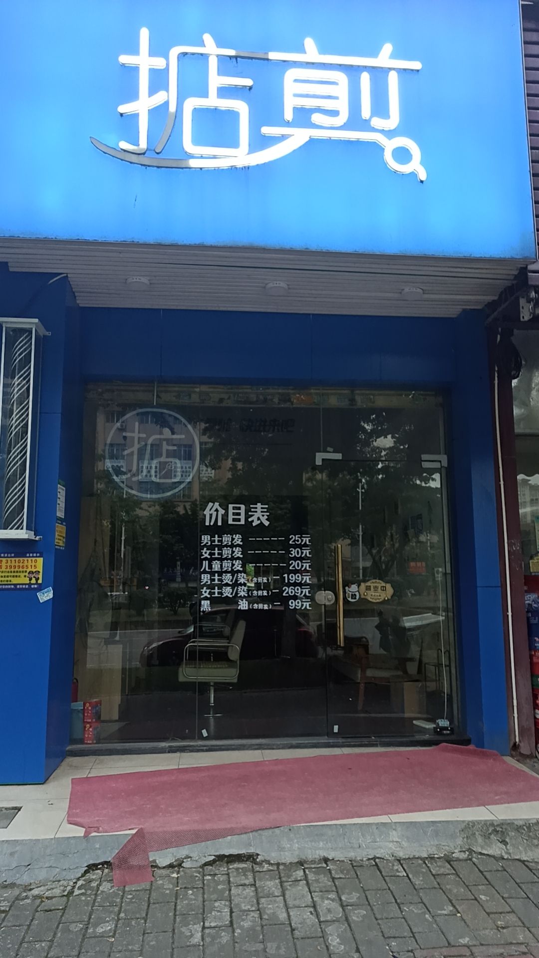 傻瓜式理发店的商业模式,理发店新零售模型
