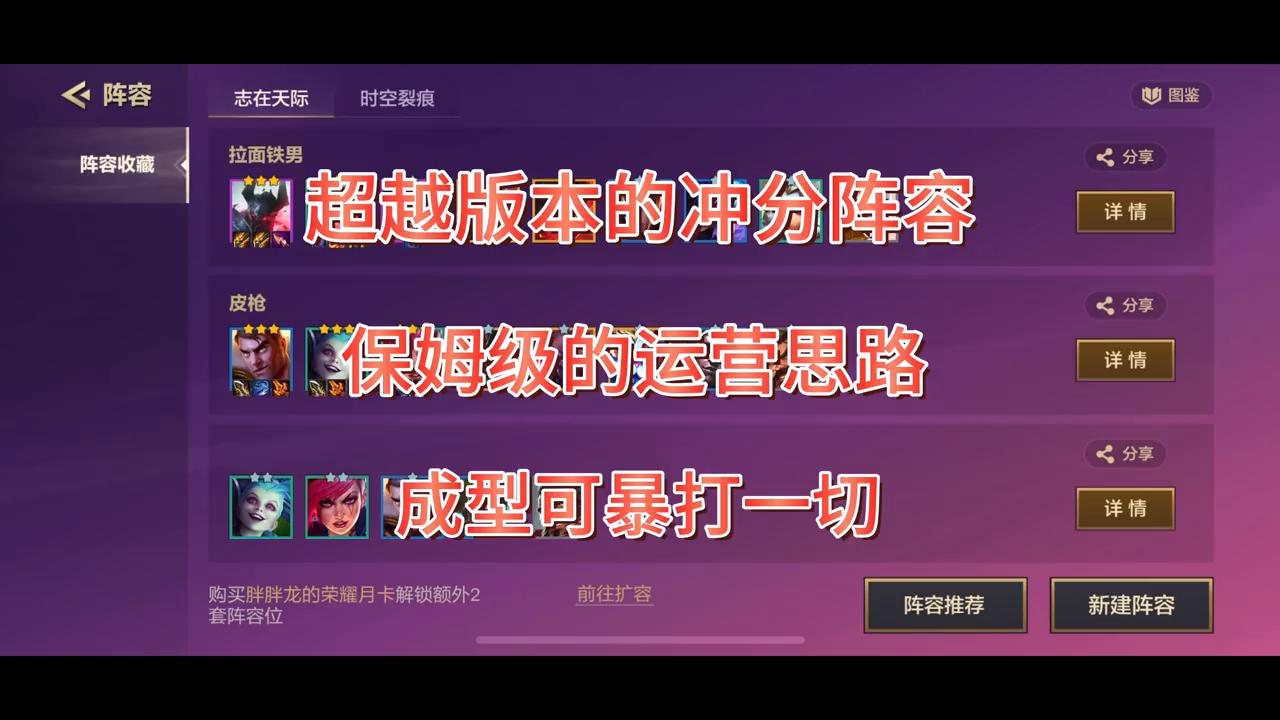 金克斯为什么最后会向皮城开炮,皮城枪主c杰斯还是金克斯