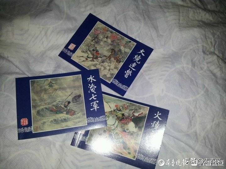 解读三国演义连环画,笔尖舞