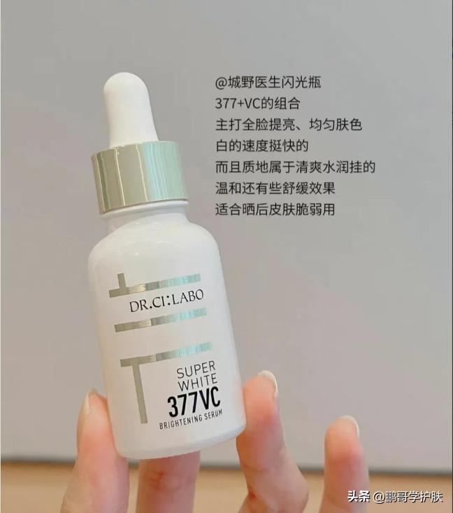 夏天适合用什么美白精华,夏天不被晒黑的神器