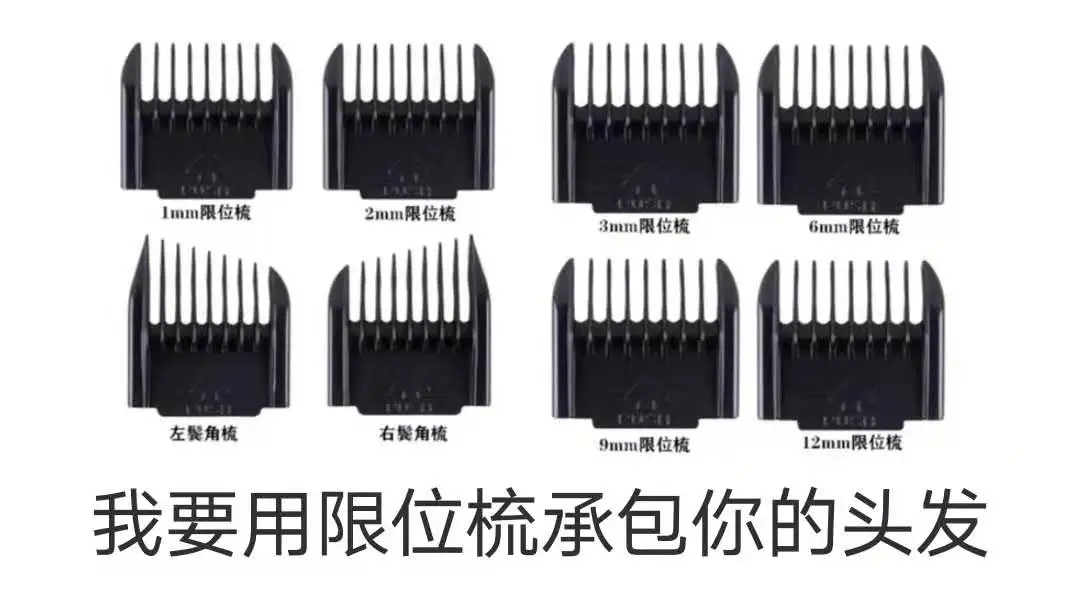 自己理发技巧如何接住碎发,自己理发技巧