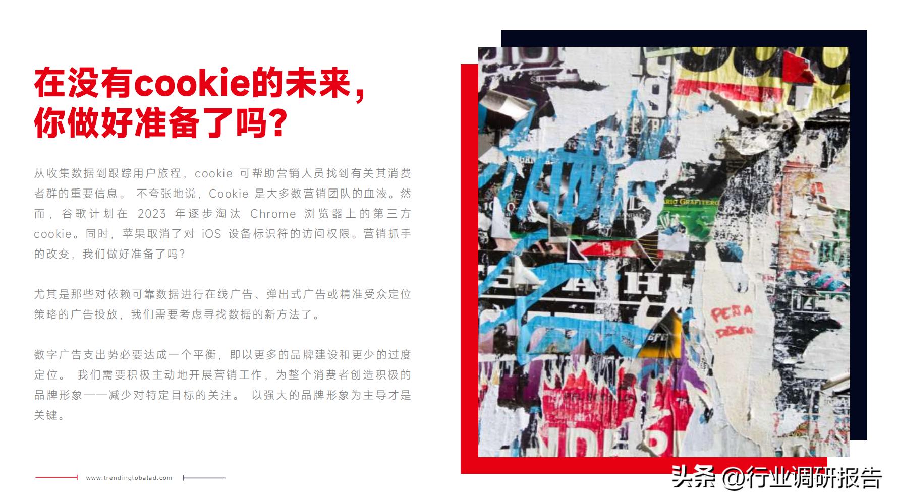 网络营销2024年技术环境分析,2024年风口行业网络营销