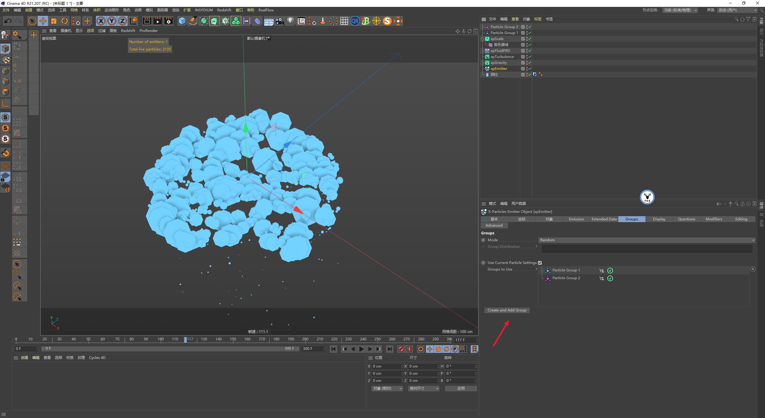 c4d简单泡泡,零基础轻松学会c4d基础精品教程