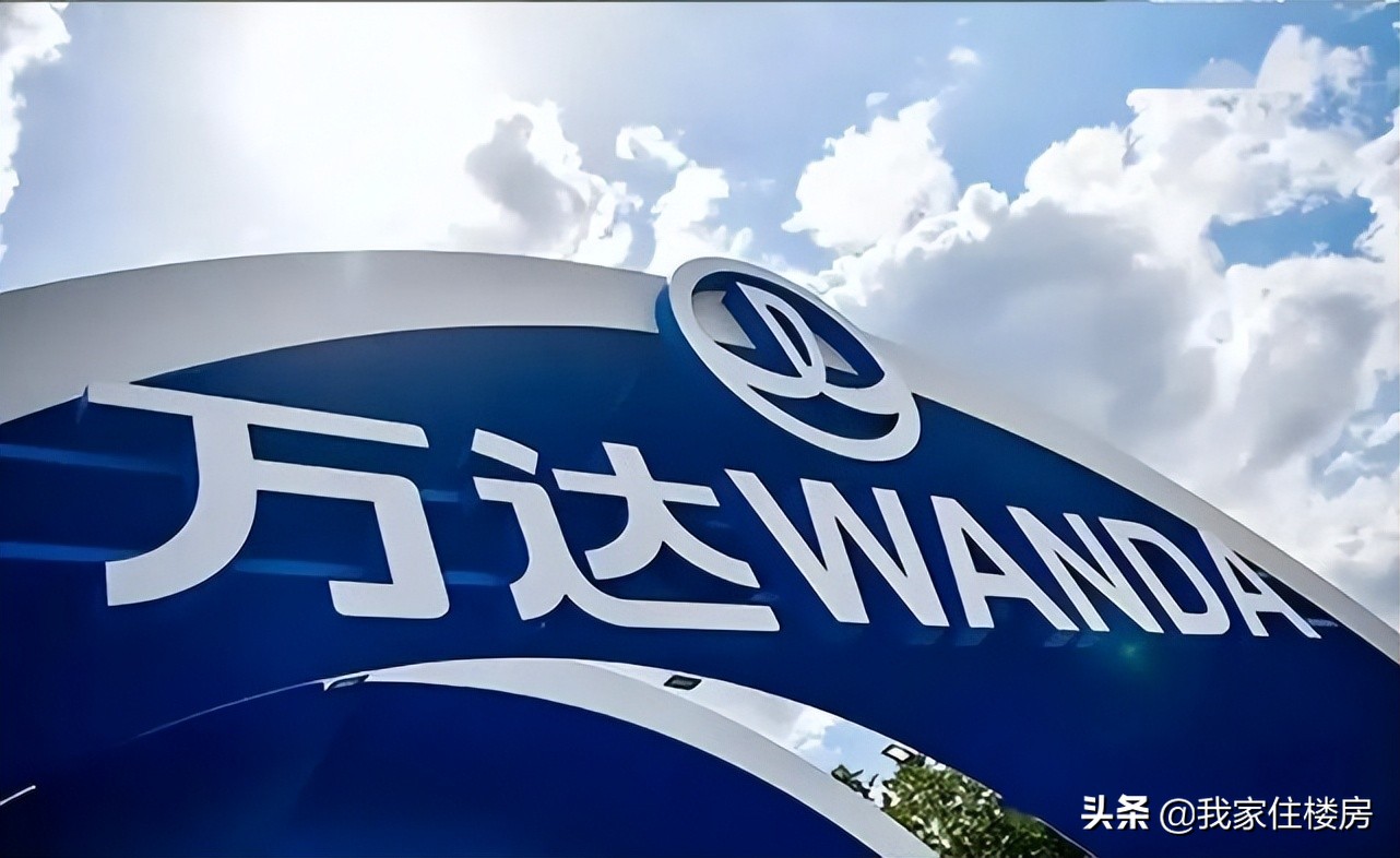 王健林的烂尾楼数量,王健林烂尾楼盘点