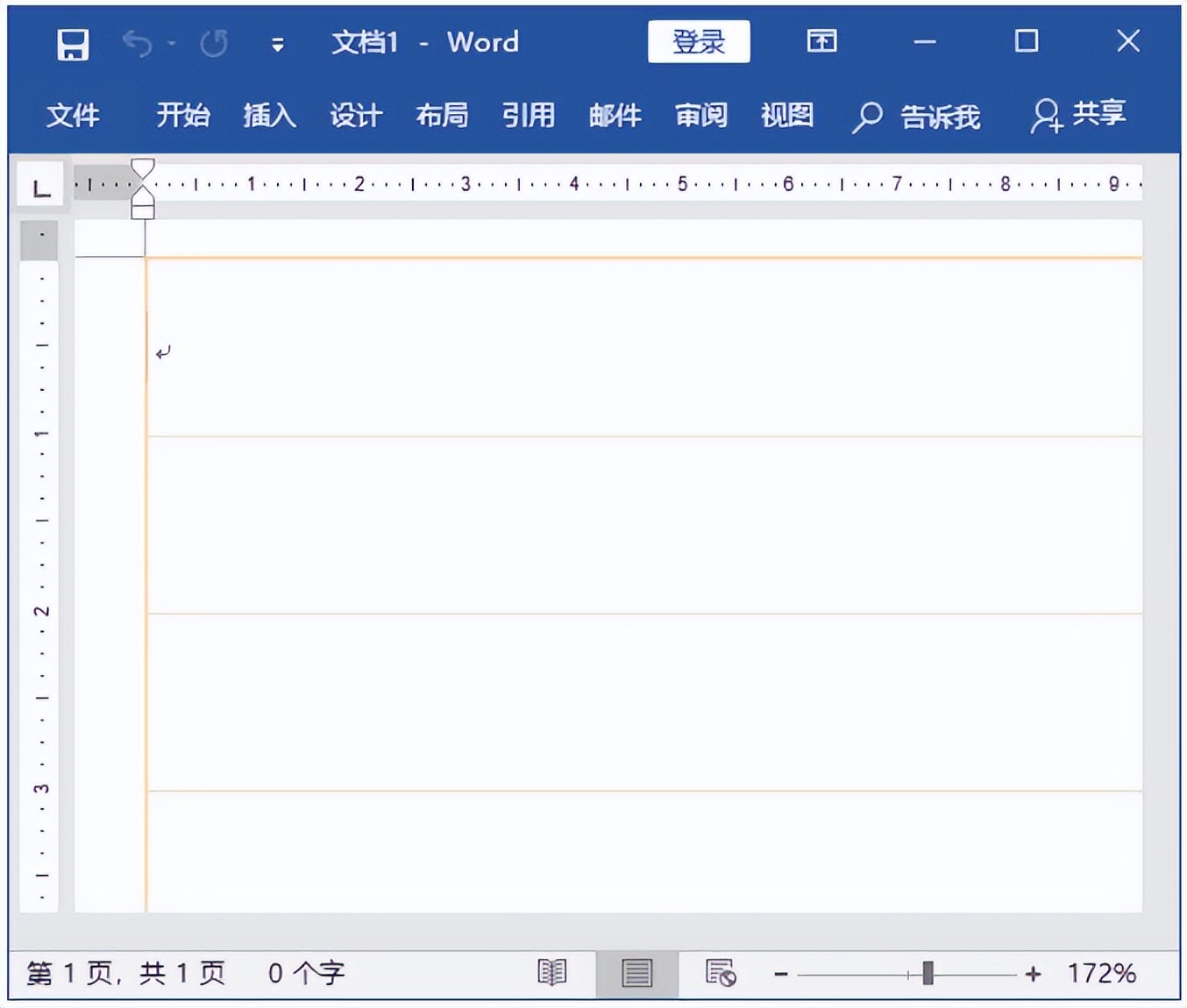 word页面布局怎么设置,word文档打印页面设置