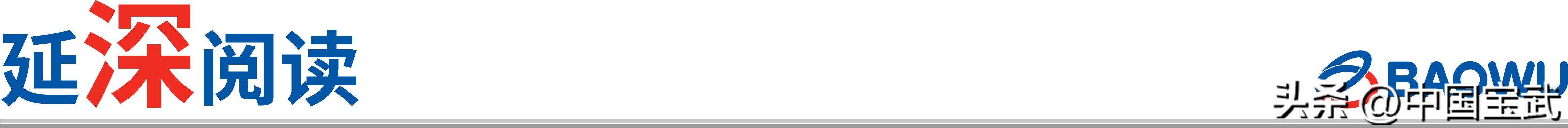 打造世界级镁基新材料产业基地：投资20亿在皖建设900万片镁合金板项目