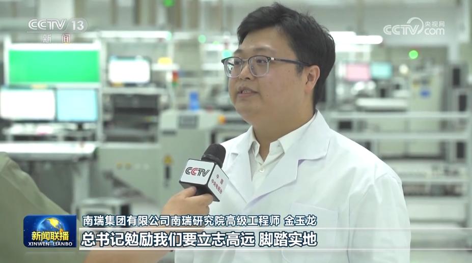 以中国式现代化全面推进强国建设民族复兴——习*平近**总书记在江苏考察在广大干部群众中引起强烈反响