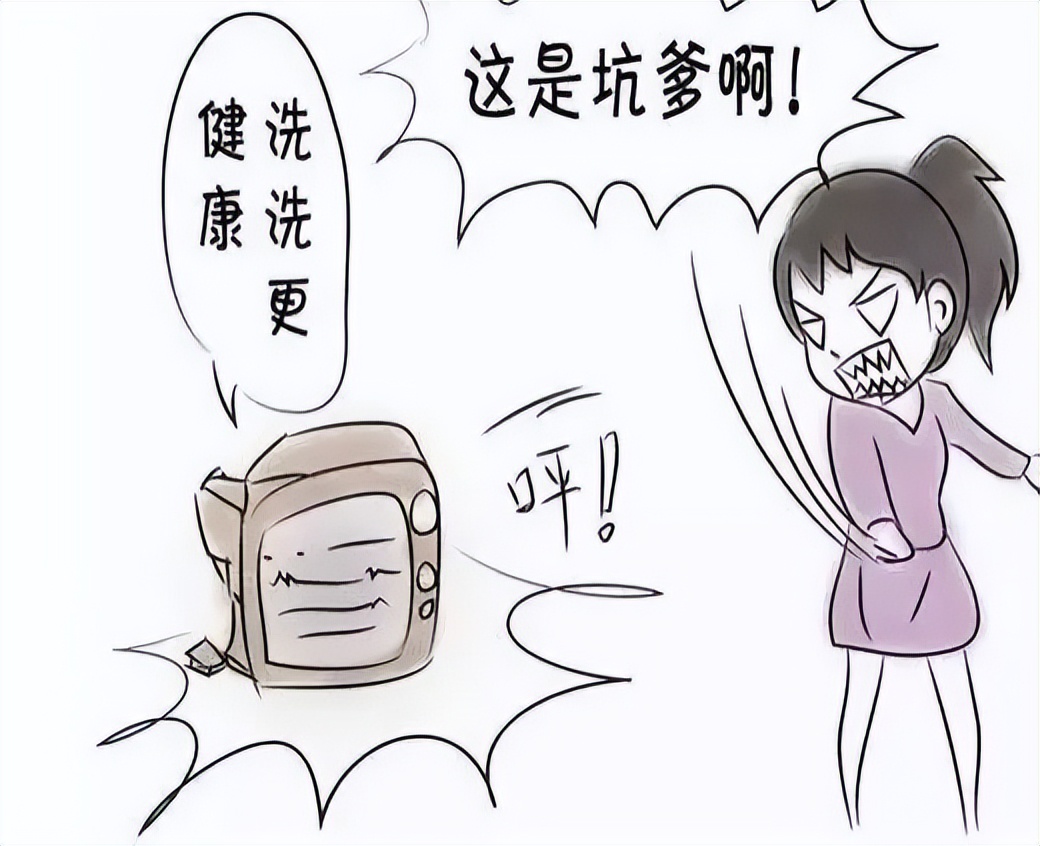 *裤内**都被高压锅煮烂了？为啥妇科疾病还不好