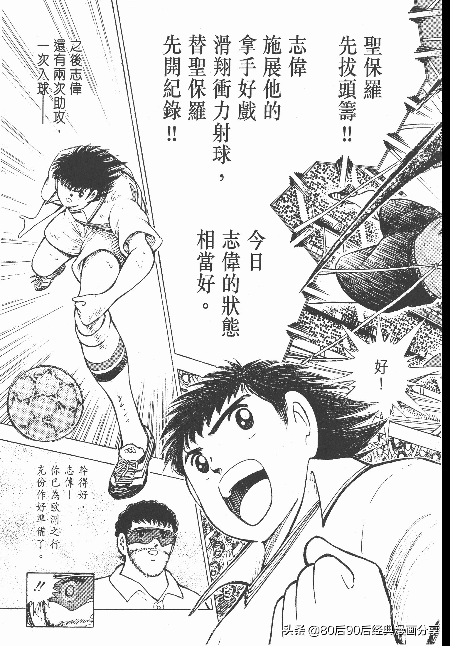 瓒崇悆灏忓皢roadto2002鍦ㄧ嚎瑙傜湅,瓒崇悆灏忓皢roadto2002绮よ