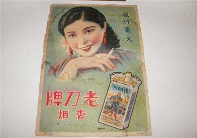 历史上十大名牌香烟,中国十大经典香烟品牌