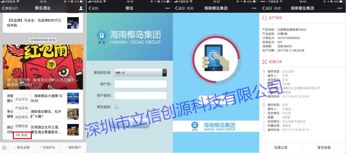 酒水行业红包扫码领取,酒水行业扫码领红包