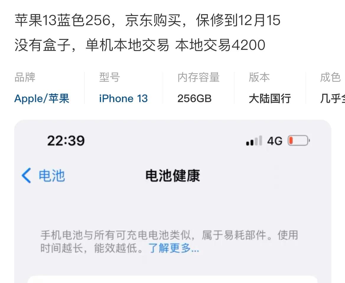闲鱼必买清单及价目表,闲鱼防骗指南卖家版