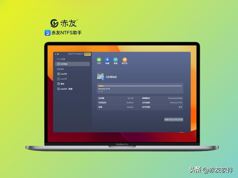 macmini如何接外接硬盘,一个mac的应用装在外接硬盘
