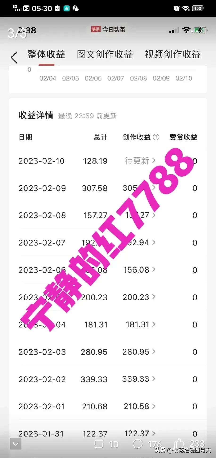 网红宁静的个人简介,网红宁静的路人视角