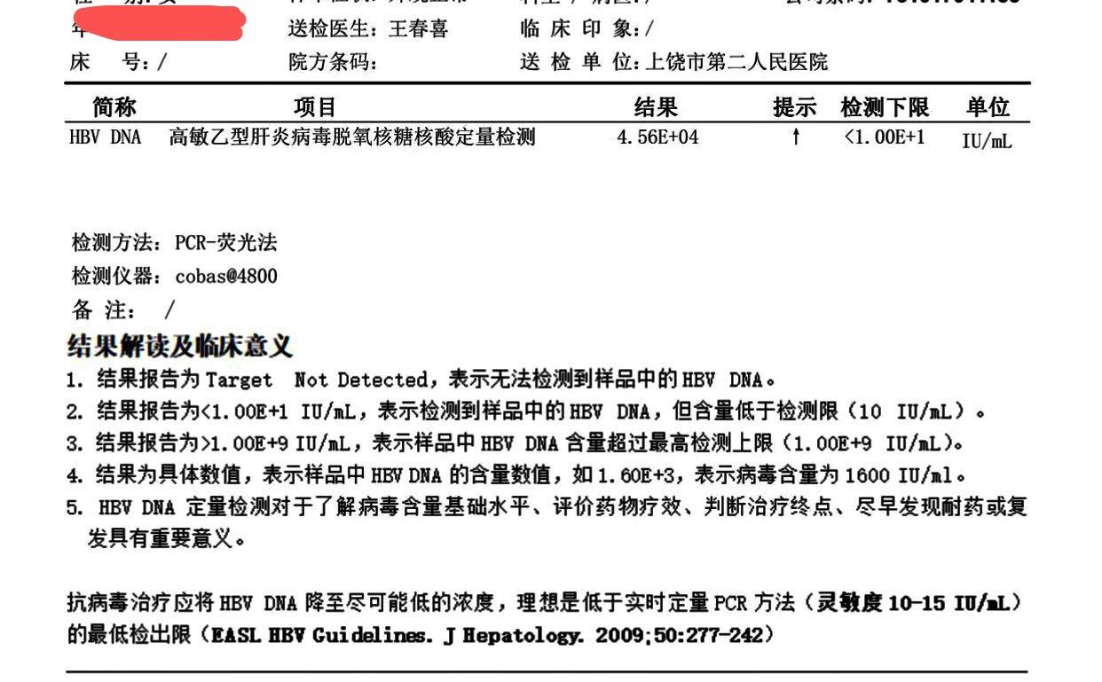 病毒量较高要不要紧,病毒量越来越少会转阴吗