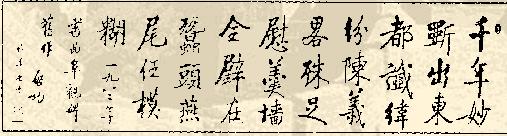 书法作品文字常见的格式,书法作品结构的五种方法