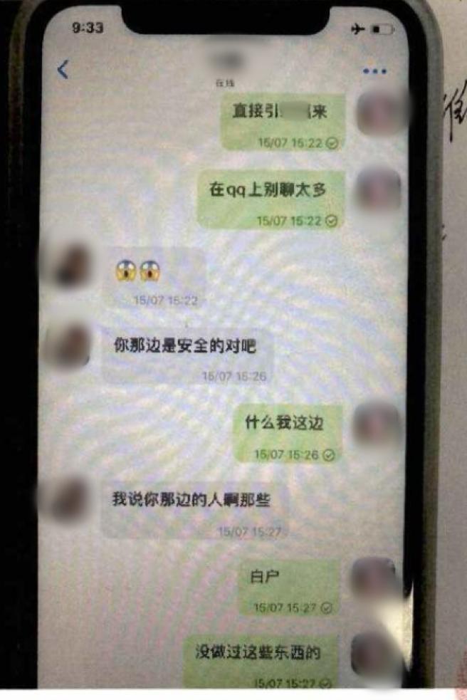 小tips风险,创业小白避雷