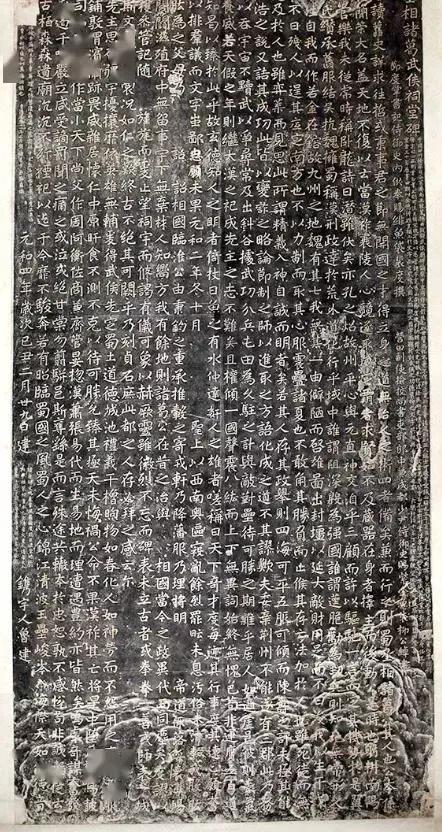 曰宛，曰宛中，隆，曰隆中，曰南阳，曰躬耕于南阳解密