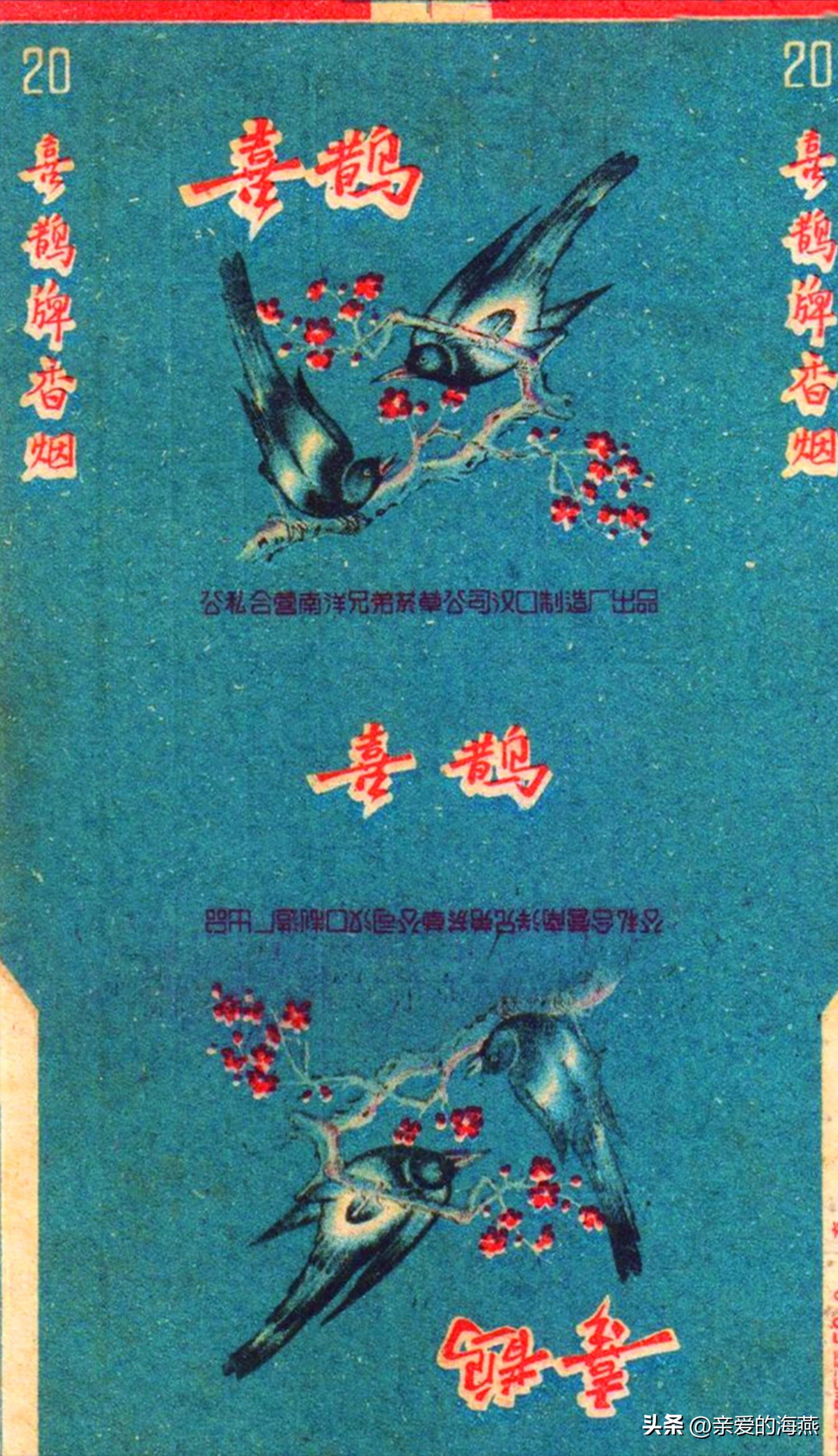 盘点那些中国绝版老香烟,中国绝版老香烟见过五种算你老了