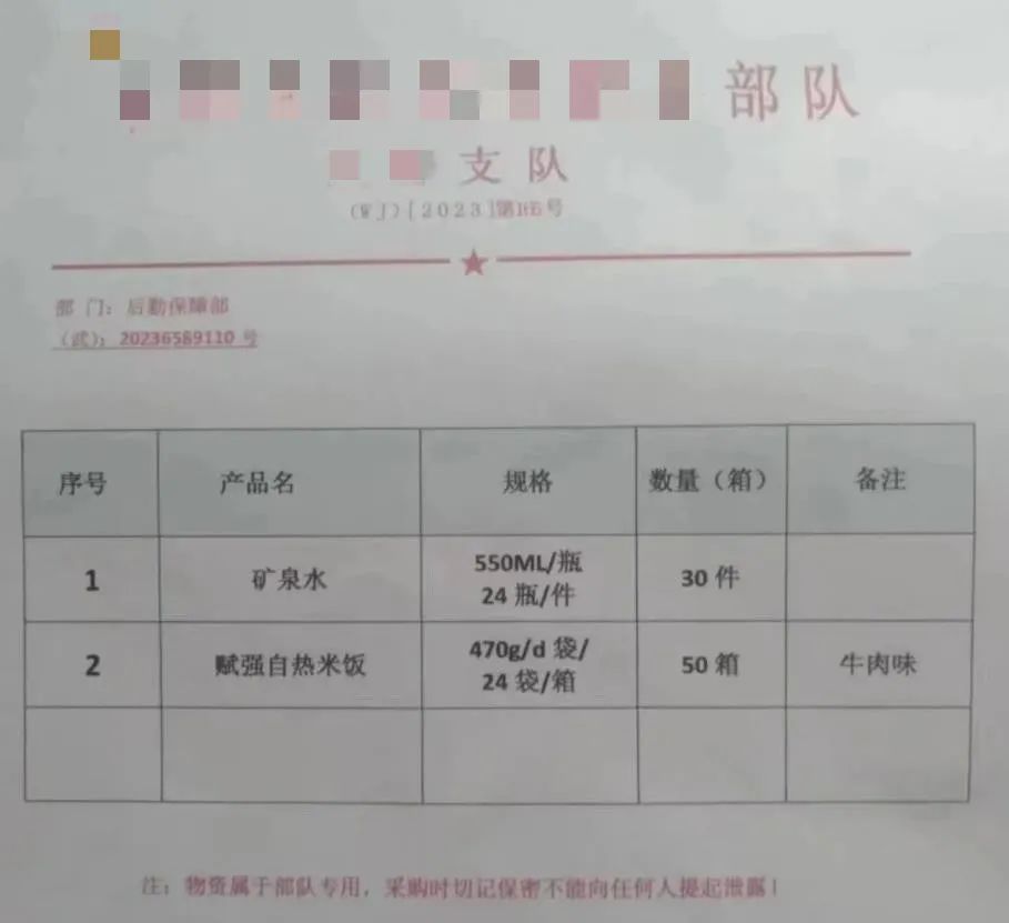 德州挣钱的公司,德州获客
