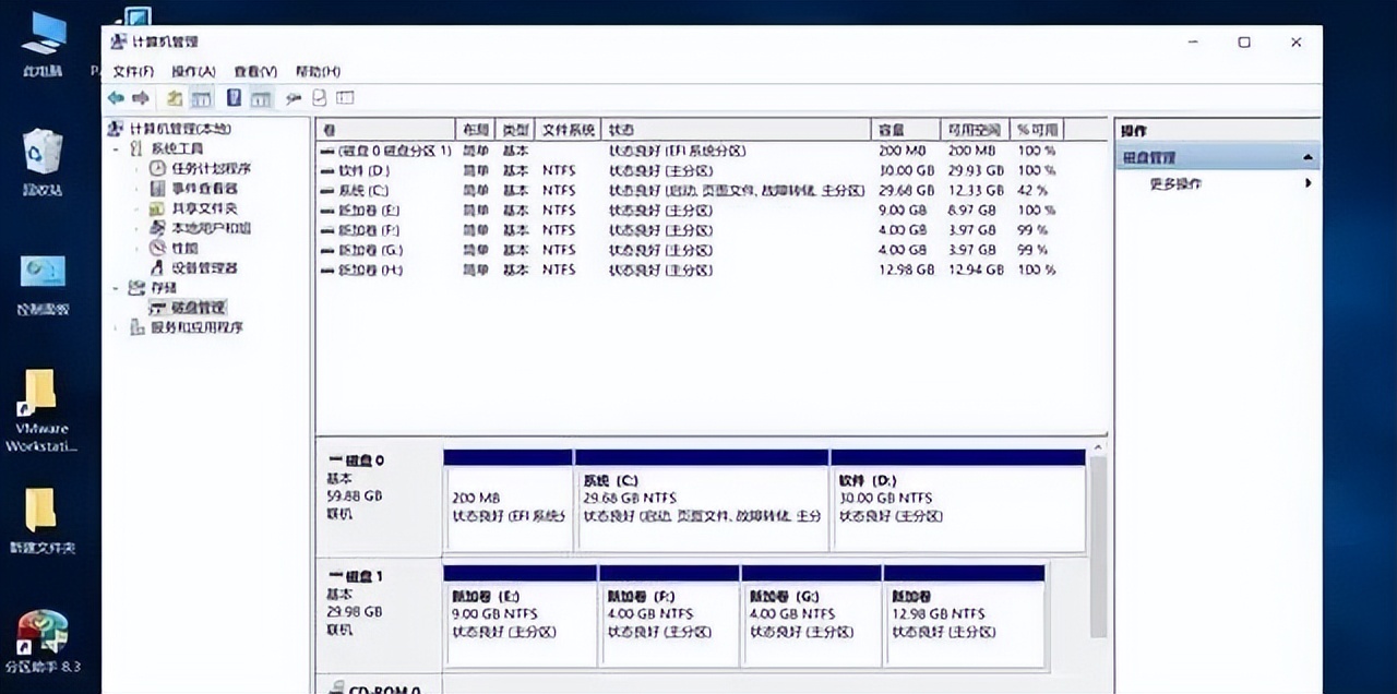 windows7磁盘合并,windows11如何把不相邻两个磁盘合并