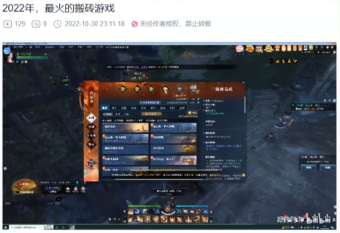 逆水寒端游靠什么搬砖,逆水寒端游搬砖详细介绍