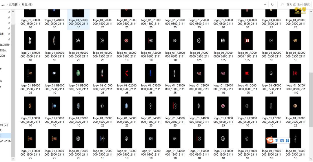 车机专用logo设置,车机开机动态logo视频