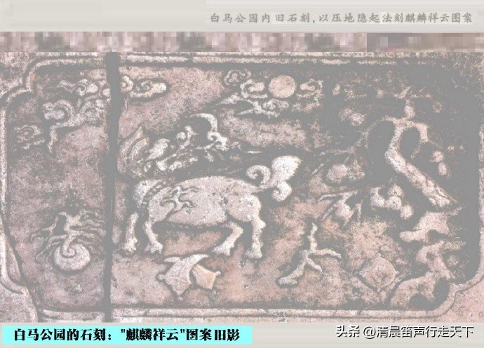 白马公园白马石刻朝代,公园石刻精品欣赏