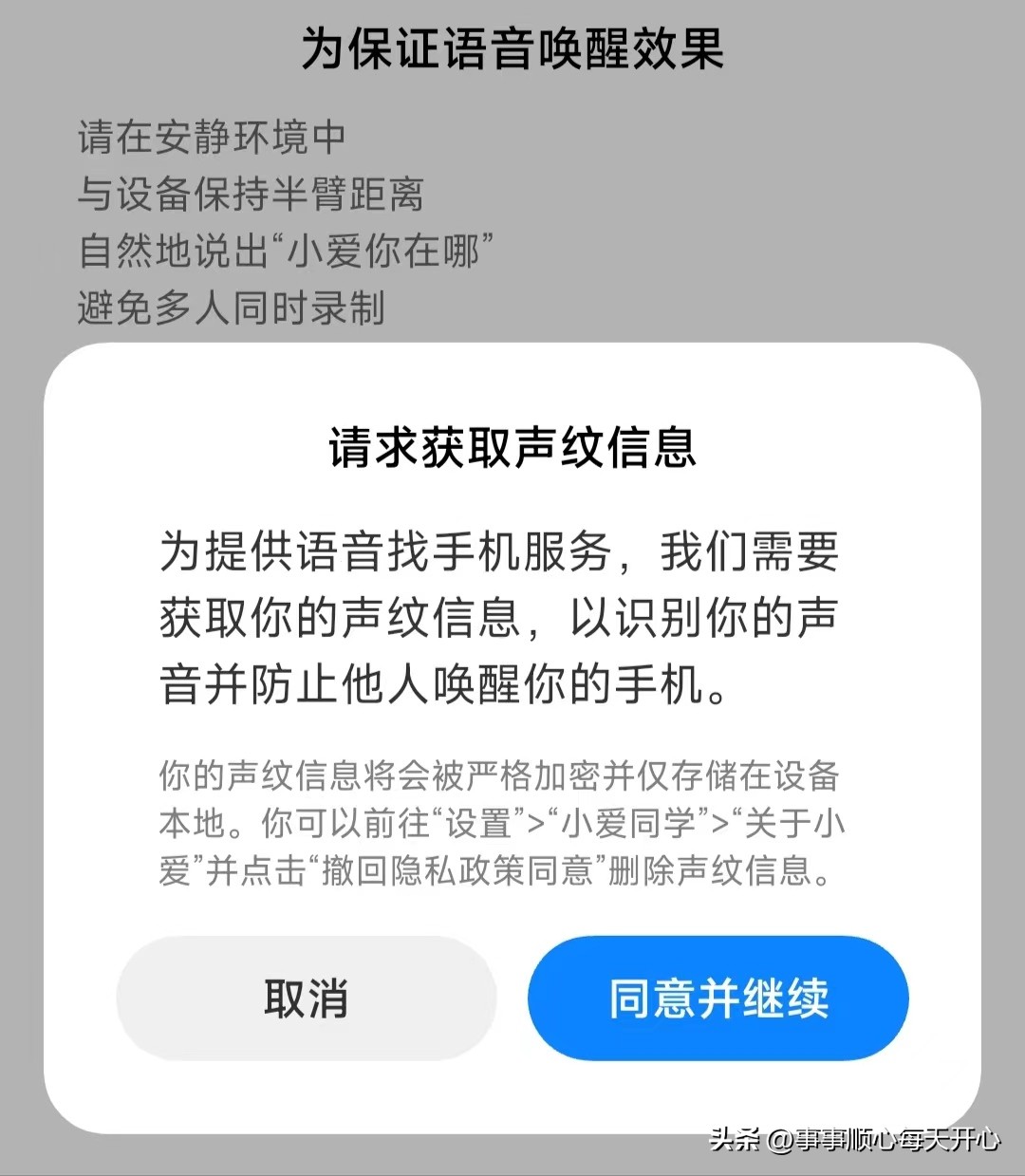 手机在家找不到了怎样呼叫,华为手机找不到了怎么呼唤