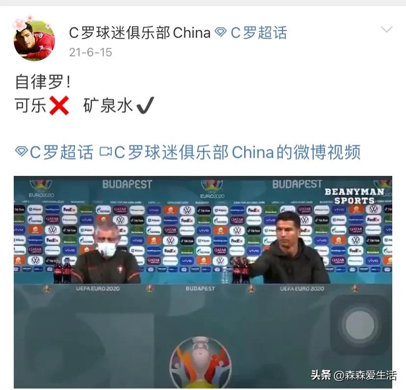 c罗有多极致的自律,c罗重回曼联首秀自律