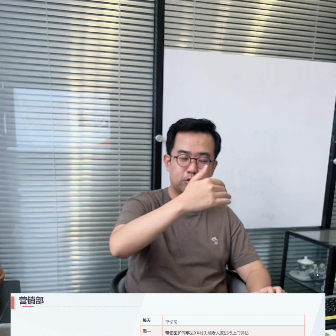 医养结合机构的护理中心,医养结合社区卫生服务中心