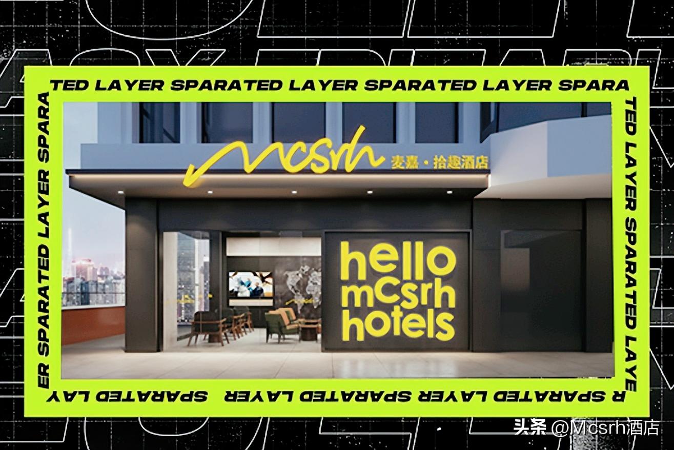 加盟连锁酒店有什么好处,加盟酒店连锁品牌好吗