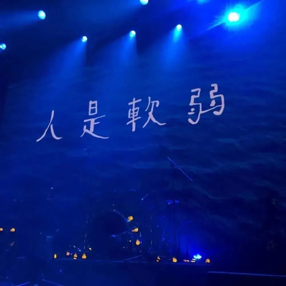 超有感觉的背景图伤感,小众超有感觉的背景图