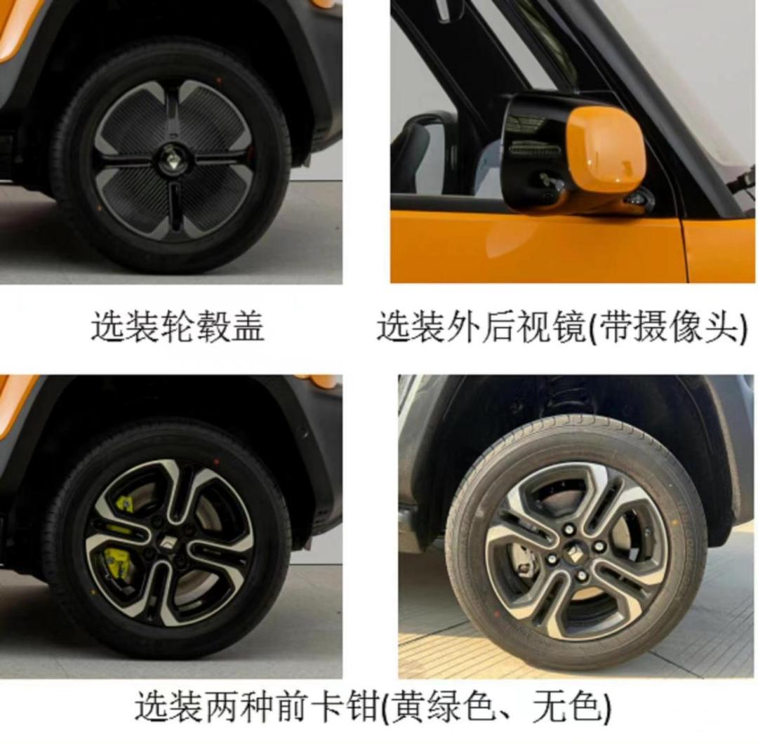 宝骏悦也旗舰版至尊版的区别,宝骏悦也五门版目前进展情况