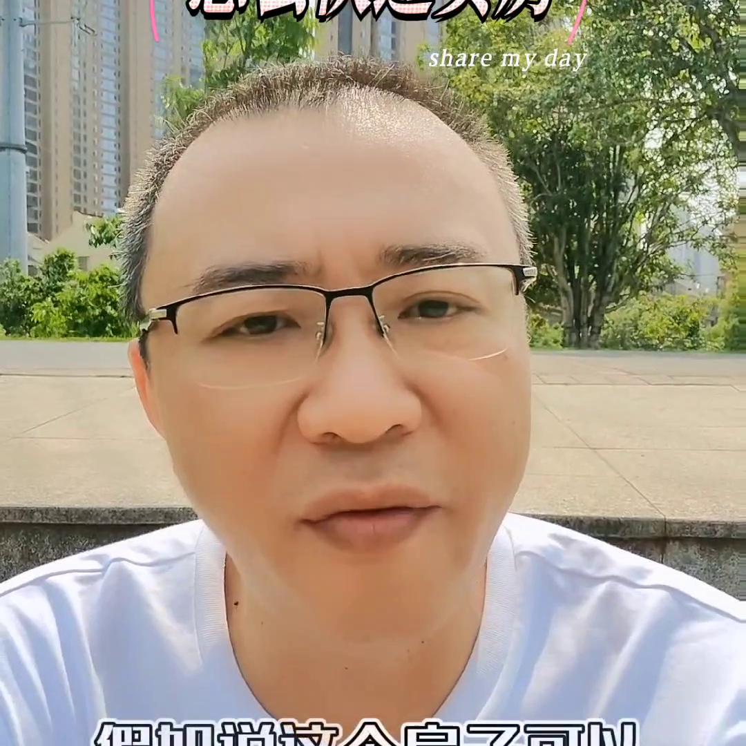 蒋房好分享今天分享一下，怎么快速且不大减价的卖掉手上的...