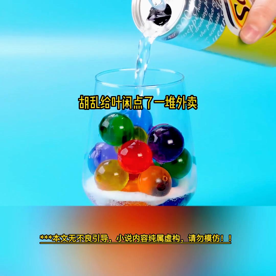 请把帅弟弟靓妹妹介绍给我和我的小伙伴们😄#滑走你就草率了