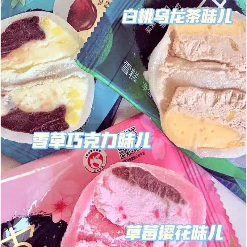 好吃的平价雪糕,平价又好吃的雪糕低至一元