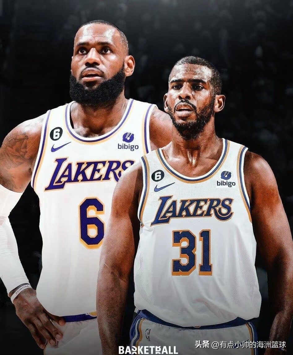 保罗或将加盟湖人,保罗加盟湖人联手詹姆斯浓眉