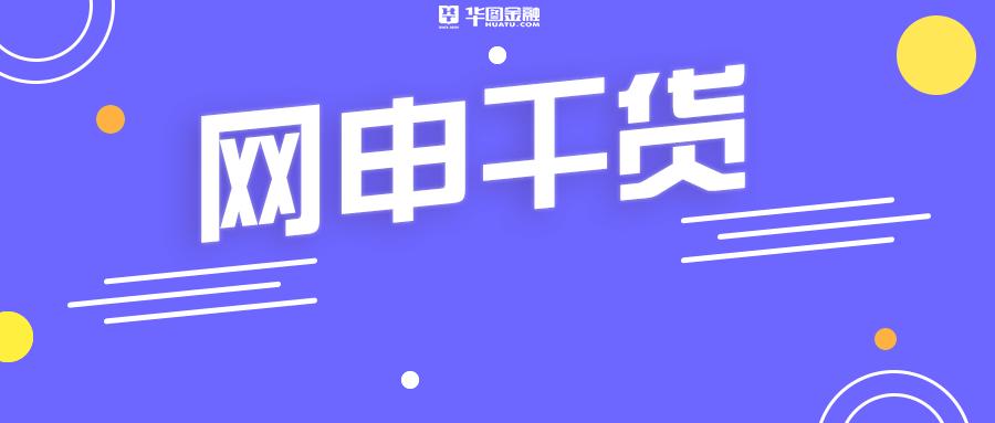 甘肃农信社网申通过率多少,广东农信社网申通过率