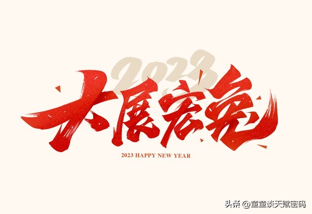 大水瓶的一月运势,大水瓶