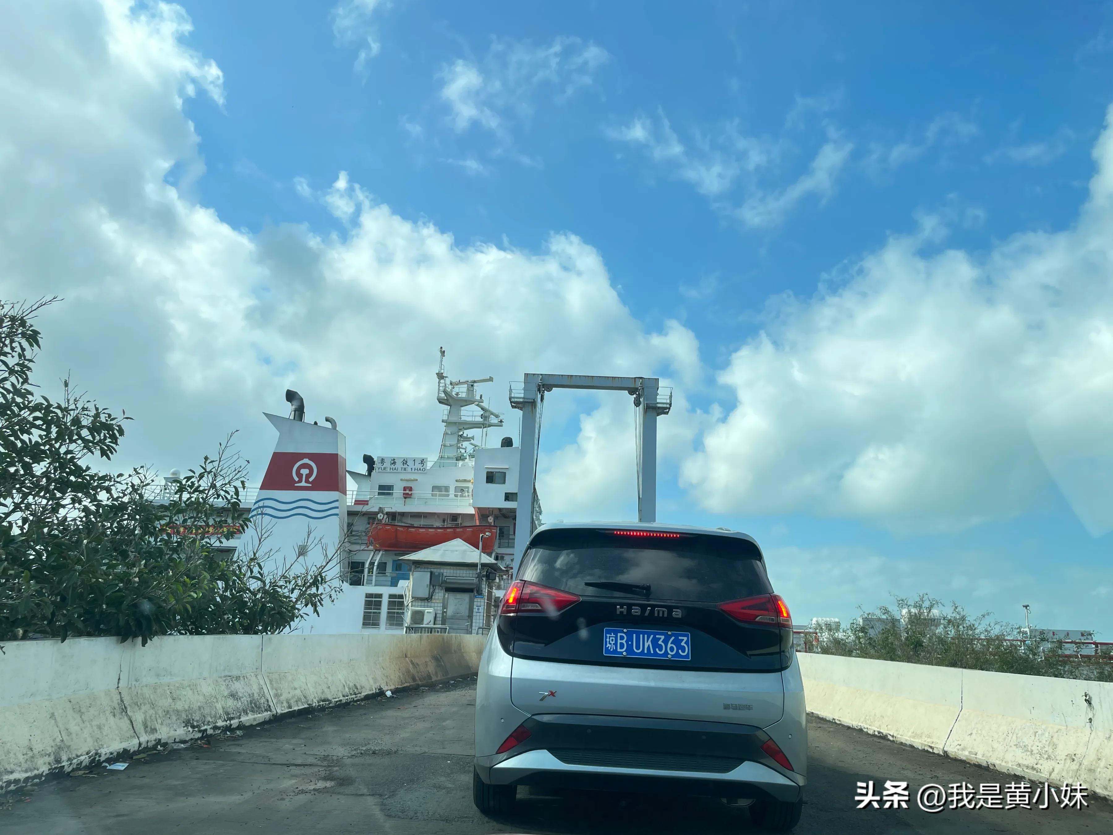 海南南港到北港时间表,海南南港到湛江北港多少海里