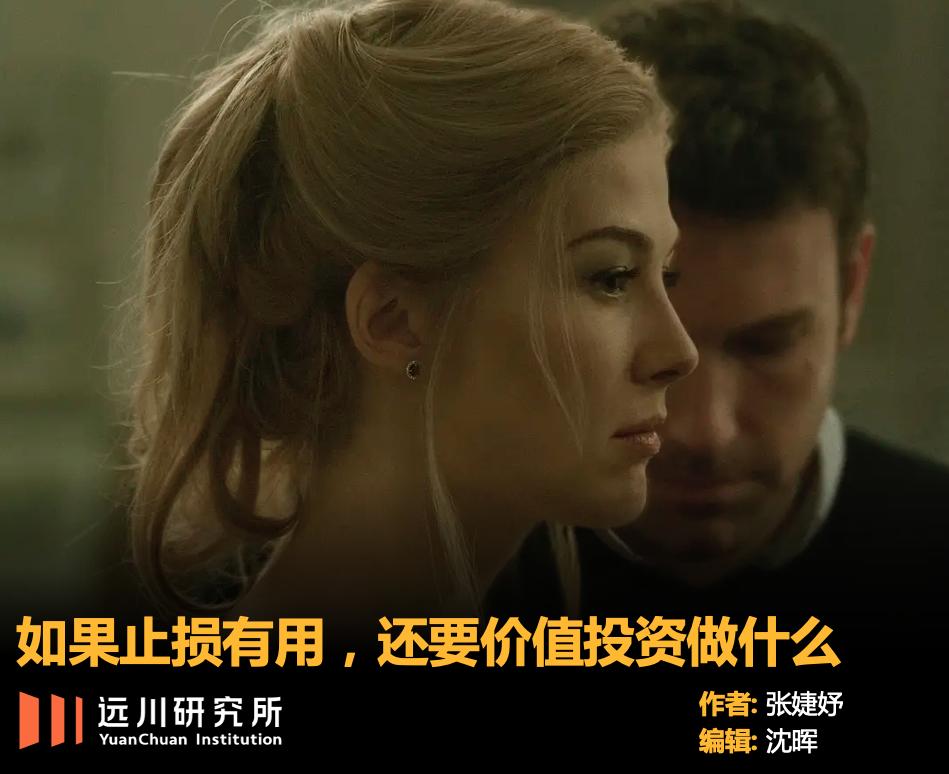 私募基金跌破止损线怎么处理,私募到了预警线仓位必须降到多少